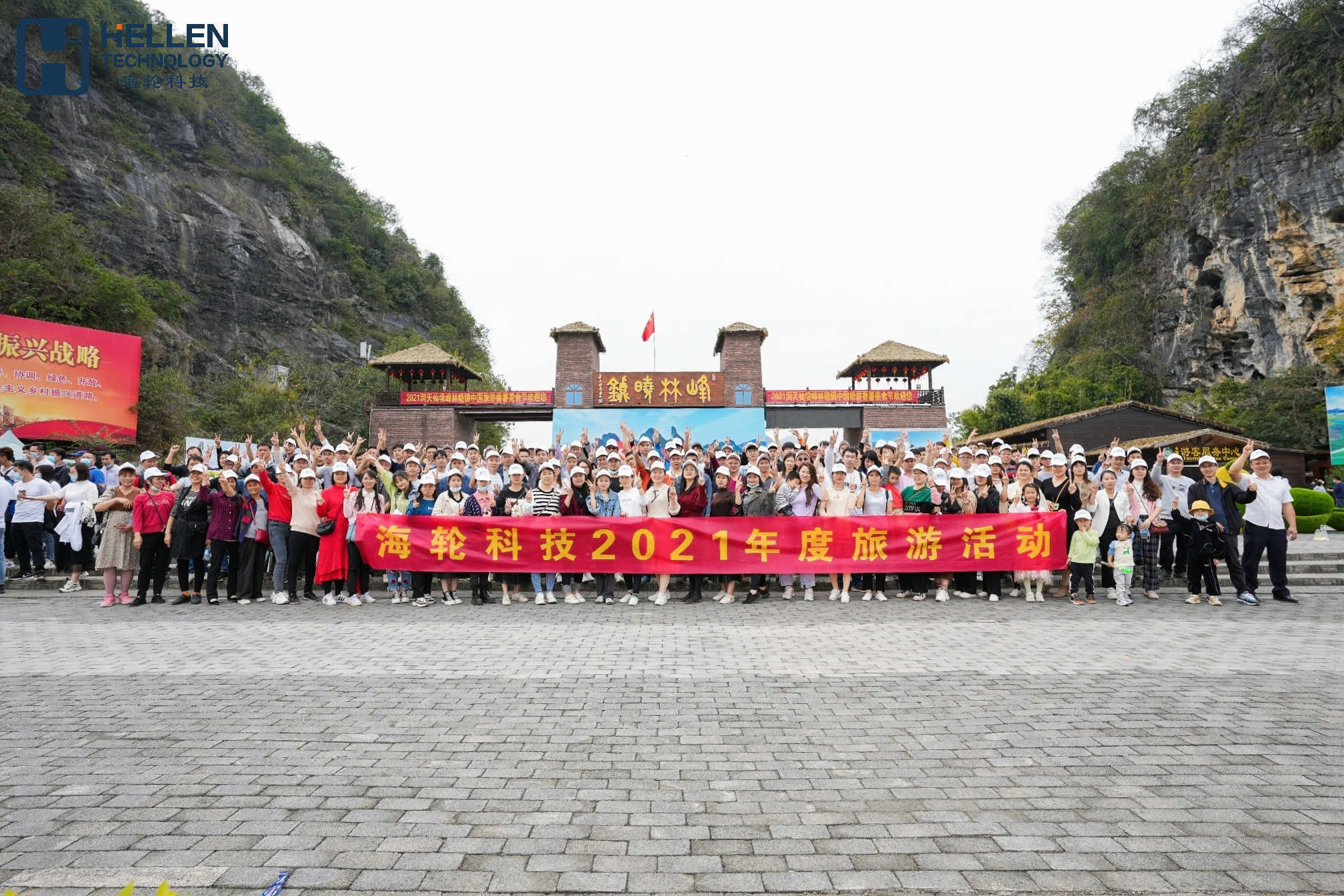 2021年11月j9娱乐科技旅游活动