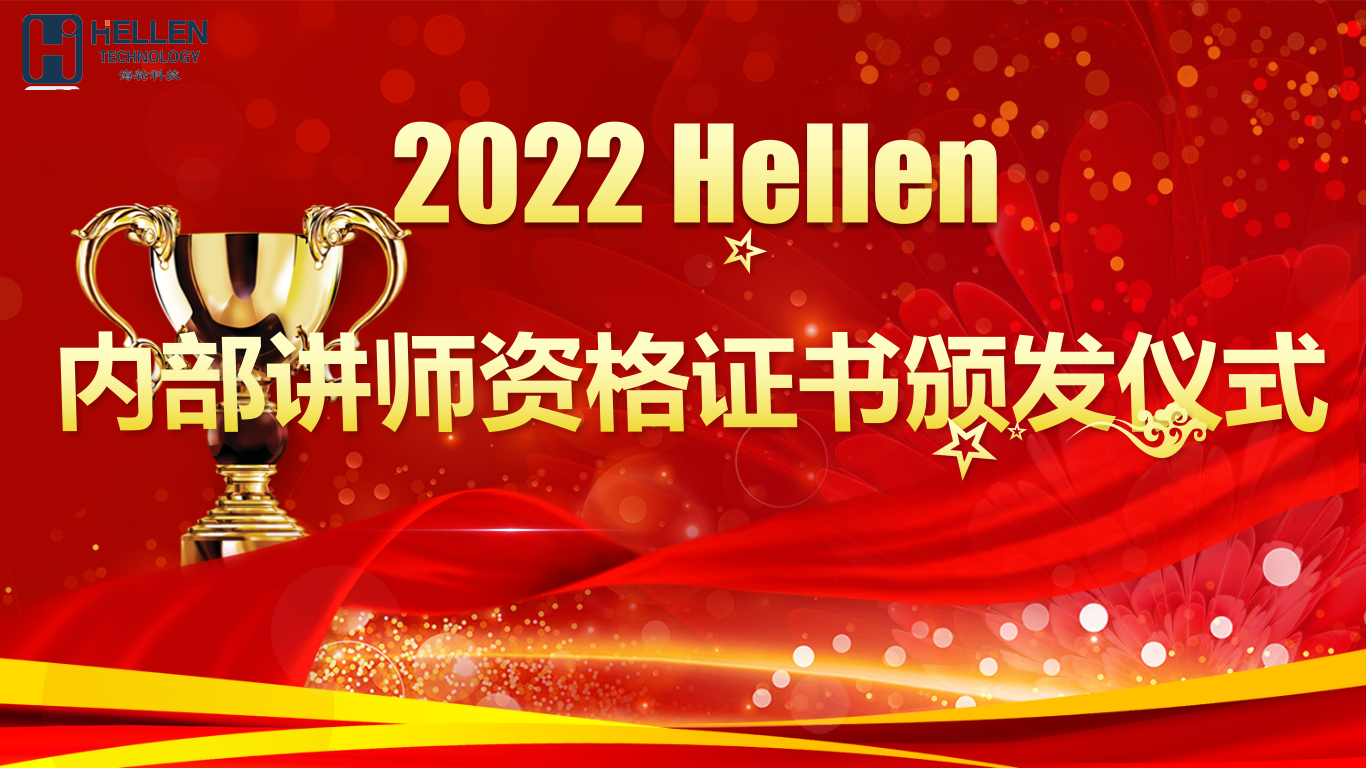 2022年5月j9娱乐内部讲师队伍成立啦！