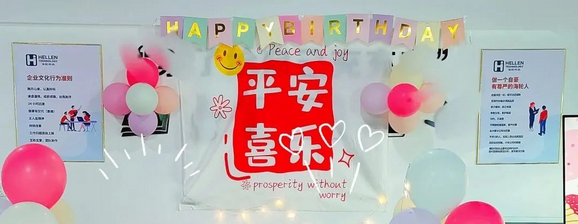 j9娱乐科技11月员工生日会~ 2022年11月28日