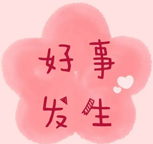 越来越好！——j9娱乐科技12月早会   2022年12月5日