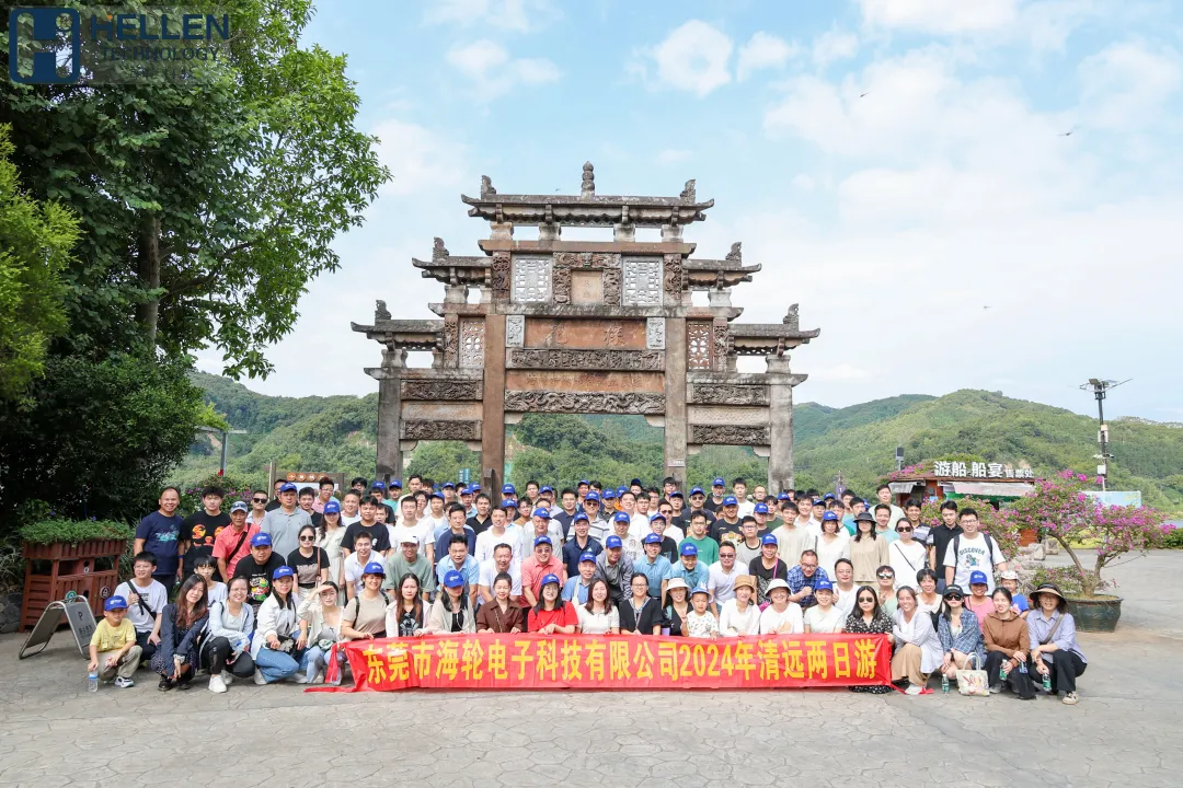 畅游清远，快乐出发——东莞市j9娱乐电子科技2024年旅游